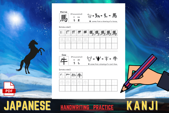 Mastering Japanese Kanji with Handwriting Practice .2